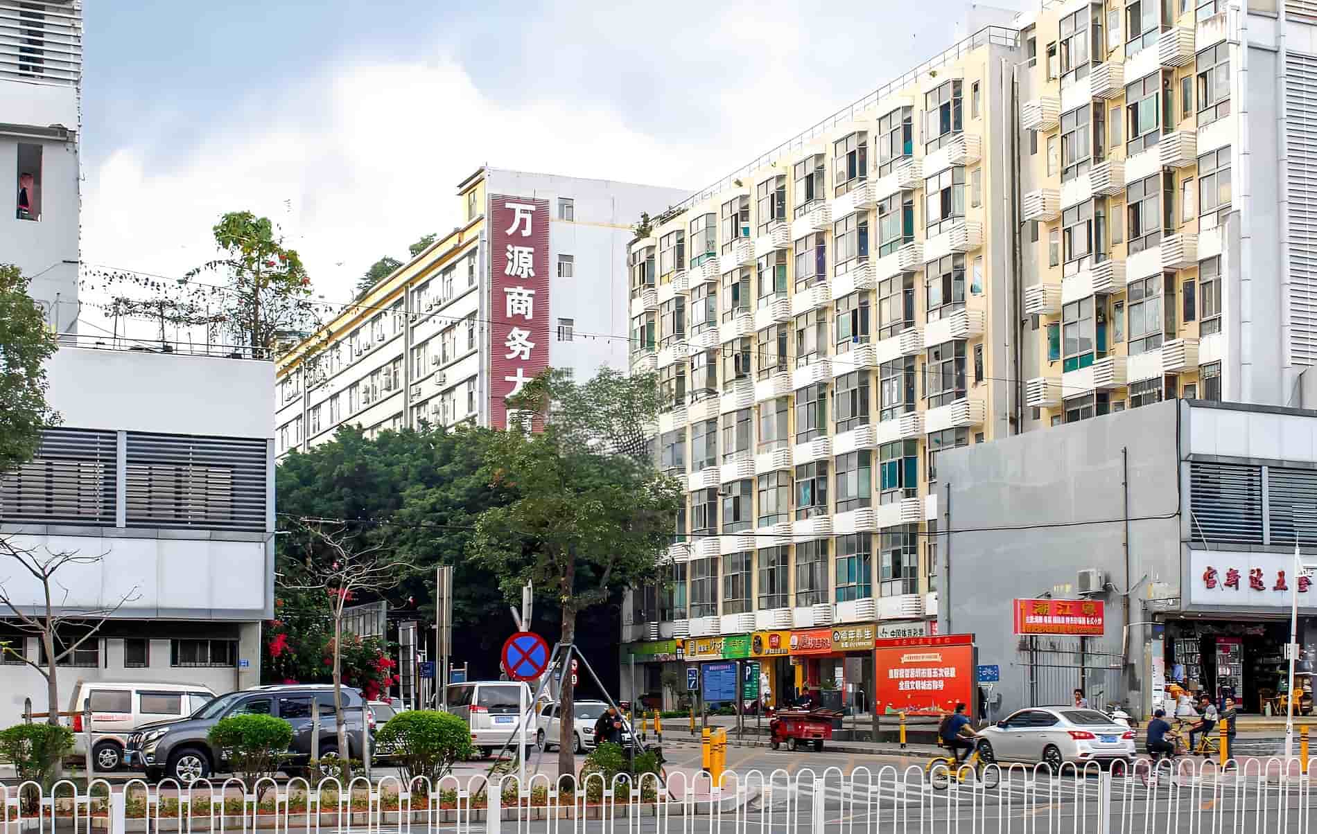 万源商务大厦
